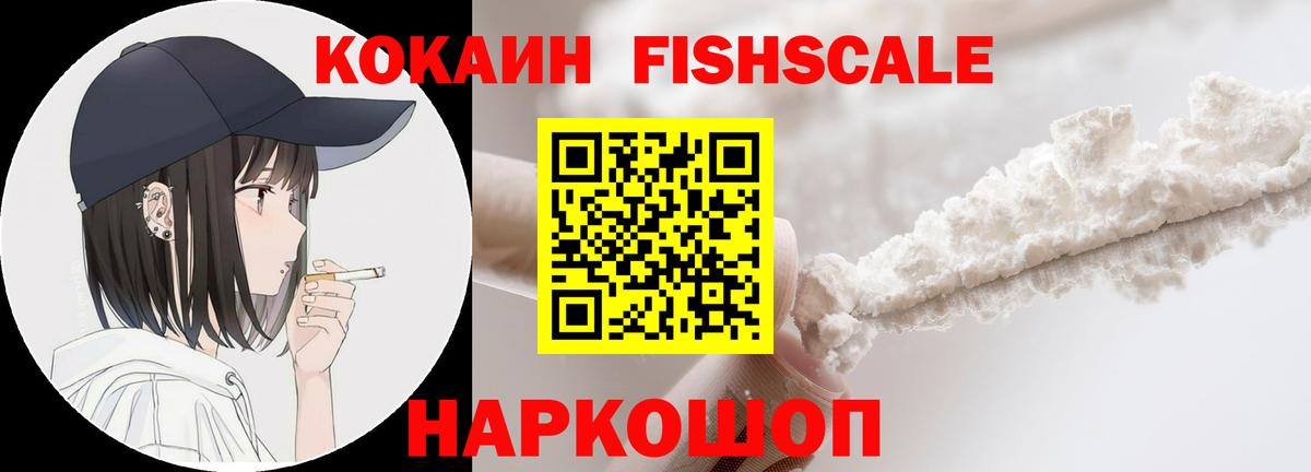 ГАШ  Волгоград  Cocaine  LSD-25  Меф МЯУ МЯУ  Меф кристаллы  Марихуана  Вход с VPN 
