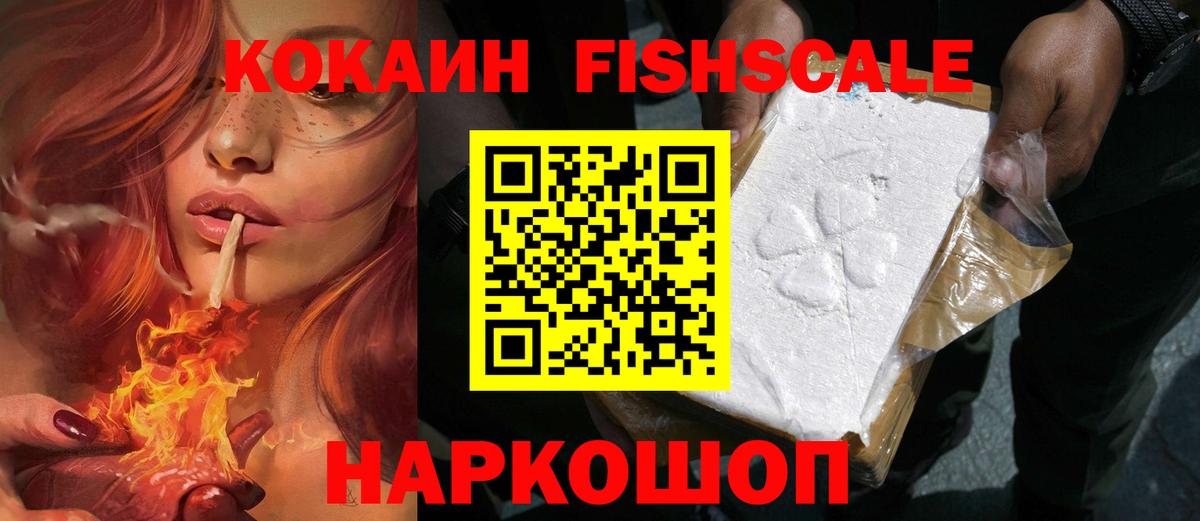 COCAIN Columbia  Кокаин 98%  Волгоград  Вход с VPN 