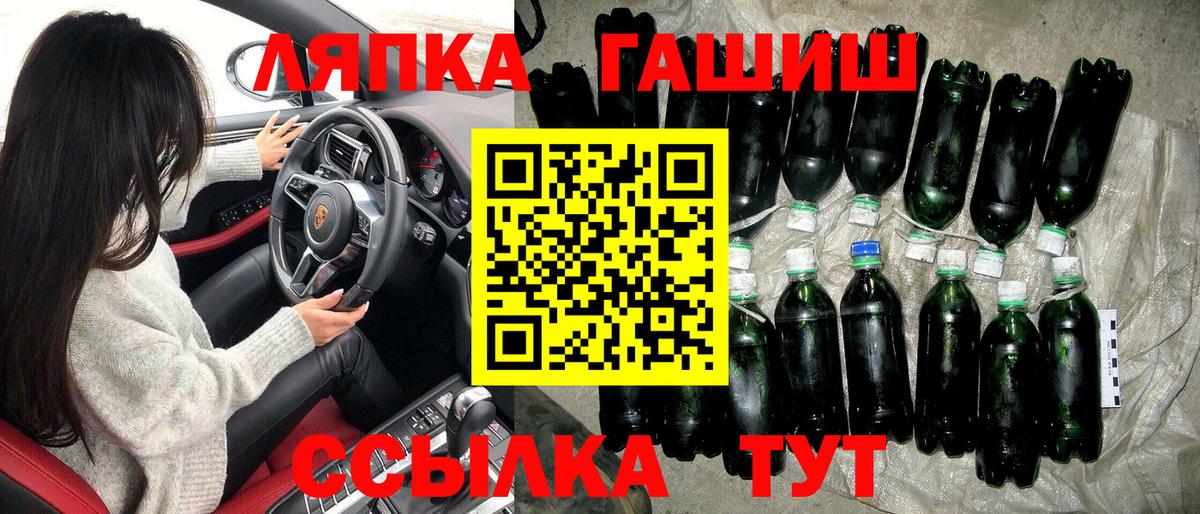 Гашиш хэш Волгоград