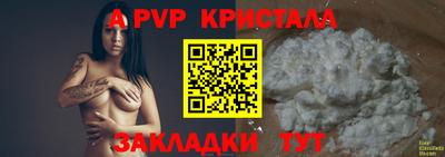 индика Гагарин