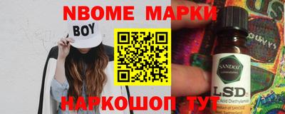 марихуана Гатчина