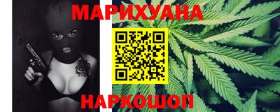марихуана Гатчина
