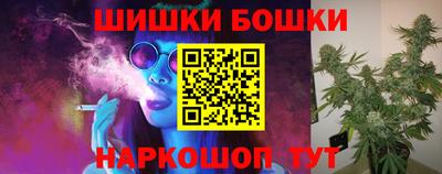 марихуана Гатчина