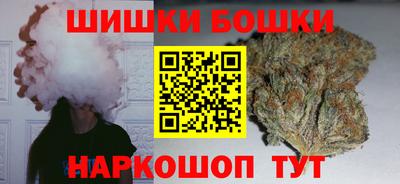 марихуана Гатчина