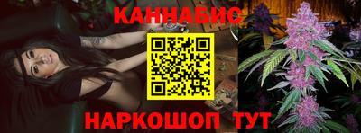 марихуана Гатчина
