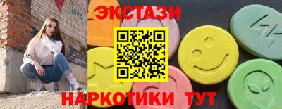 марихуана Гатчина