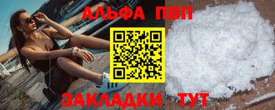 apvp Гай