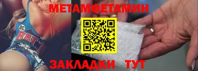 индика Гагарин