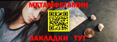индика Гагарин