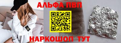 apvp Гай