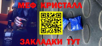 индика Гагарин