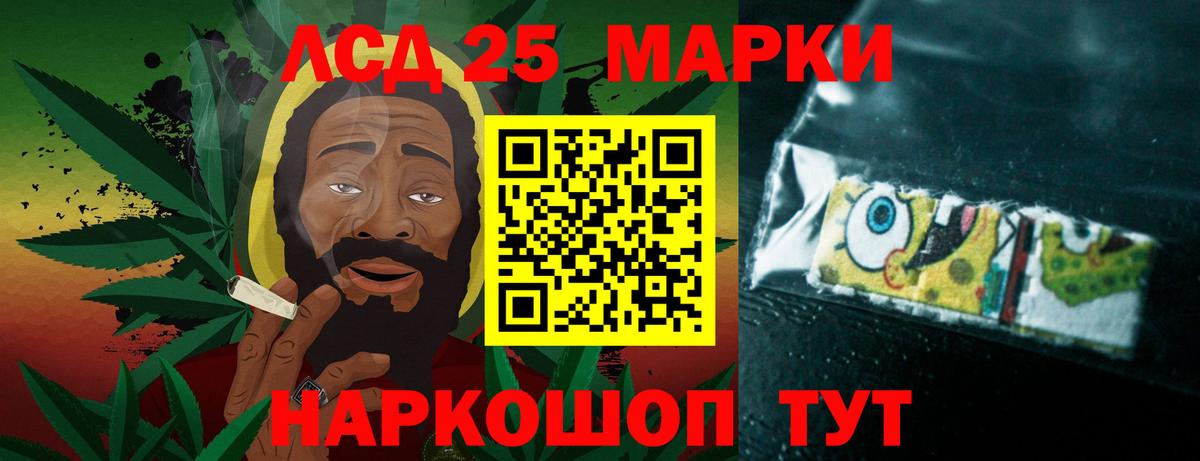 ЛСД экстази кислота  Вход с VPN  Лсд 25 экстази кислота  Волгоград 