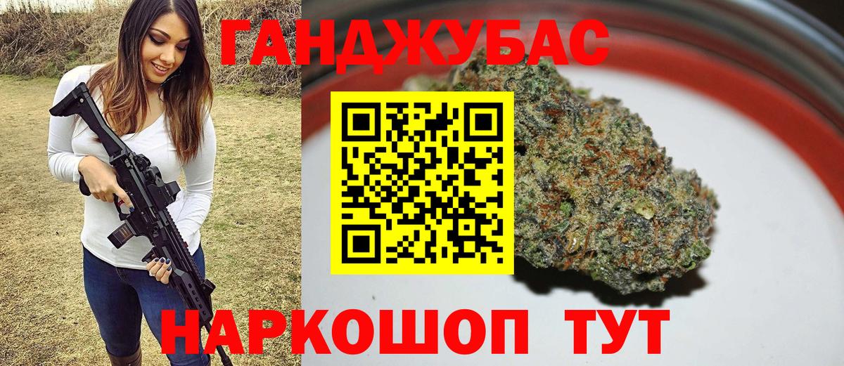 КОКАИН Волгоград