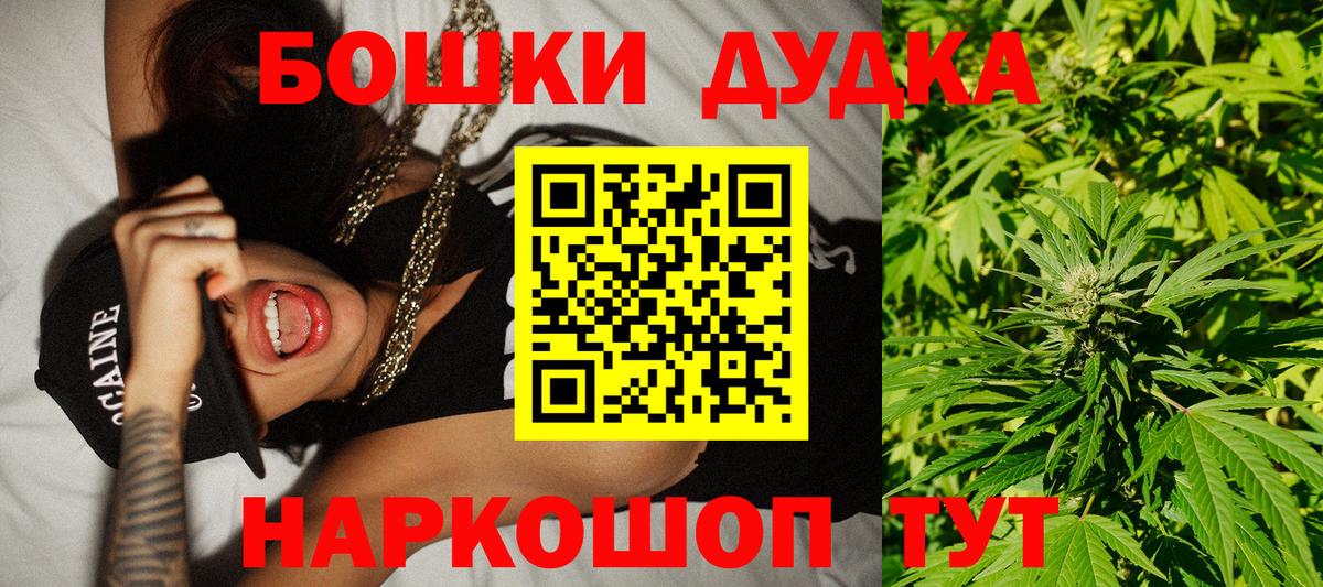 МАРИХУАНА план  Вход с VPN  Волгоград  Марихуана Ganja  Шишки марихуана тримм 